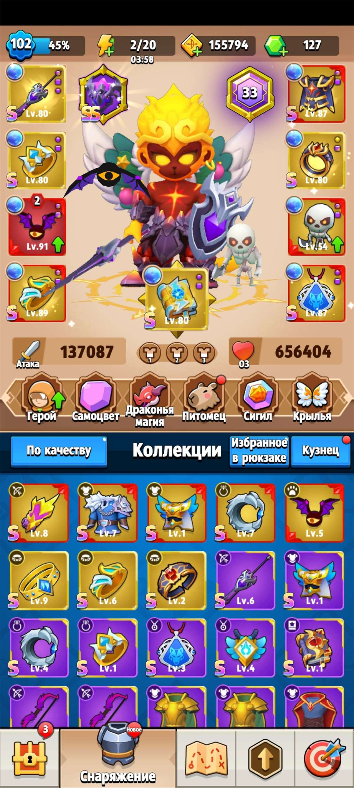 Скриншоты к игре Archero продажа аккаунта к игре Archero