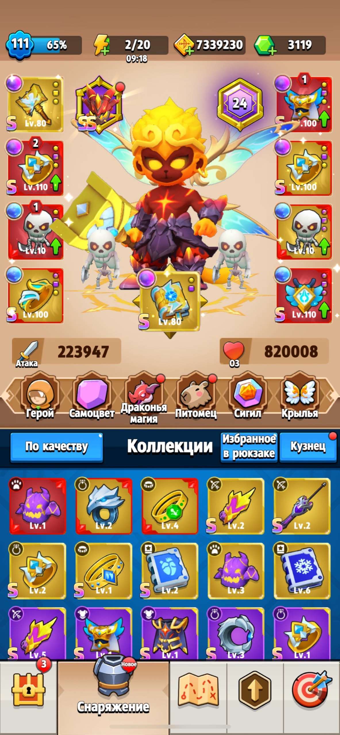 Скриншоты к игре Archero продажа аккаунта к игре Archero