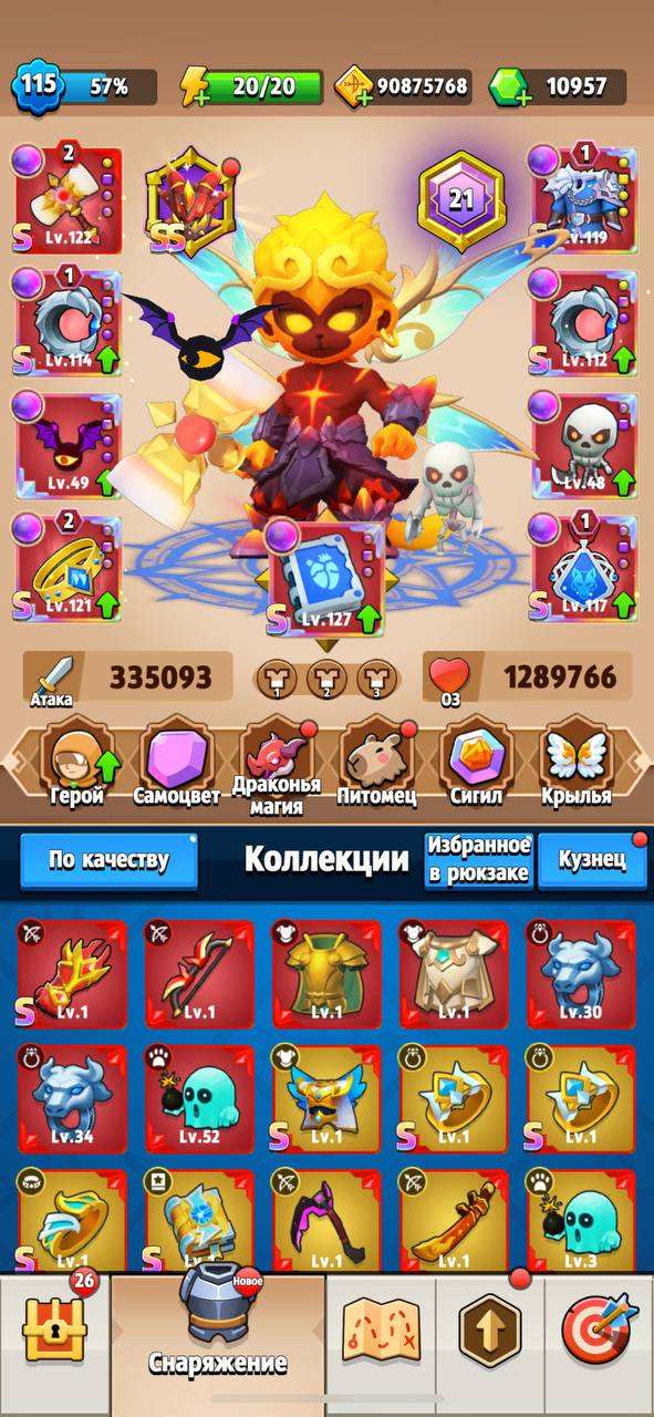 Скриншоты к игре Archero продажа аккаунта к игре Archero