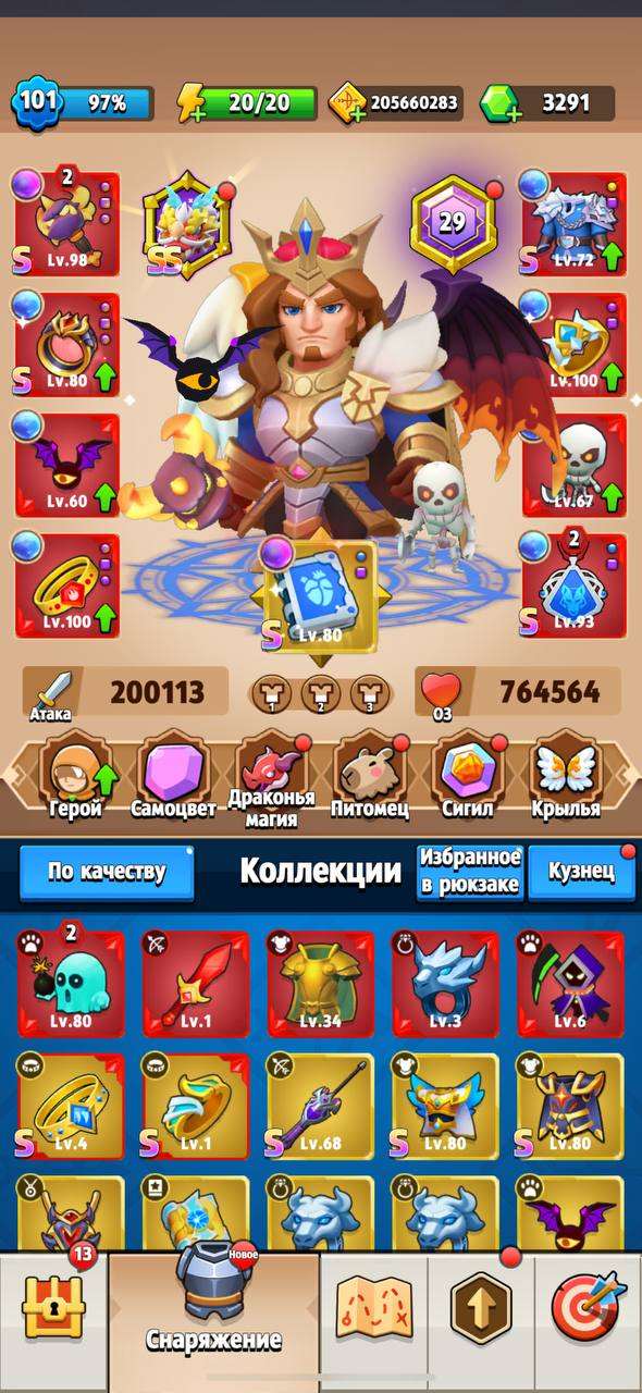 Скриншоты к игре Archero продажа аккаунта к игре Archero