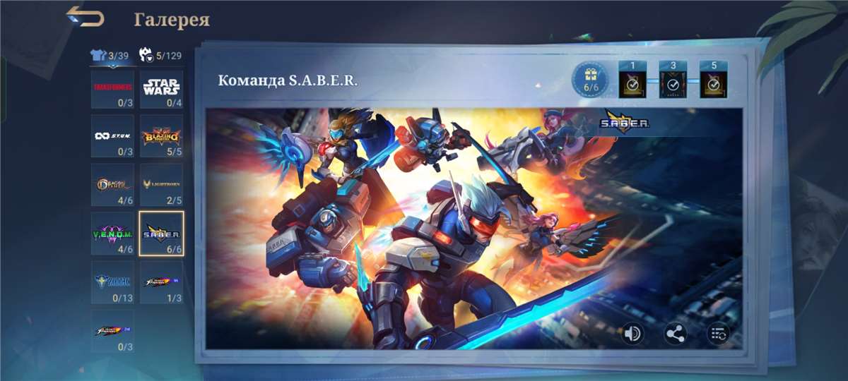 Скриншоты к игре Mobile Legends продажа аккаунта к игре Mobile Legends