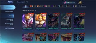 купить аккаунт Mobile Legends