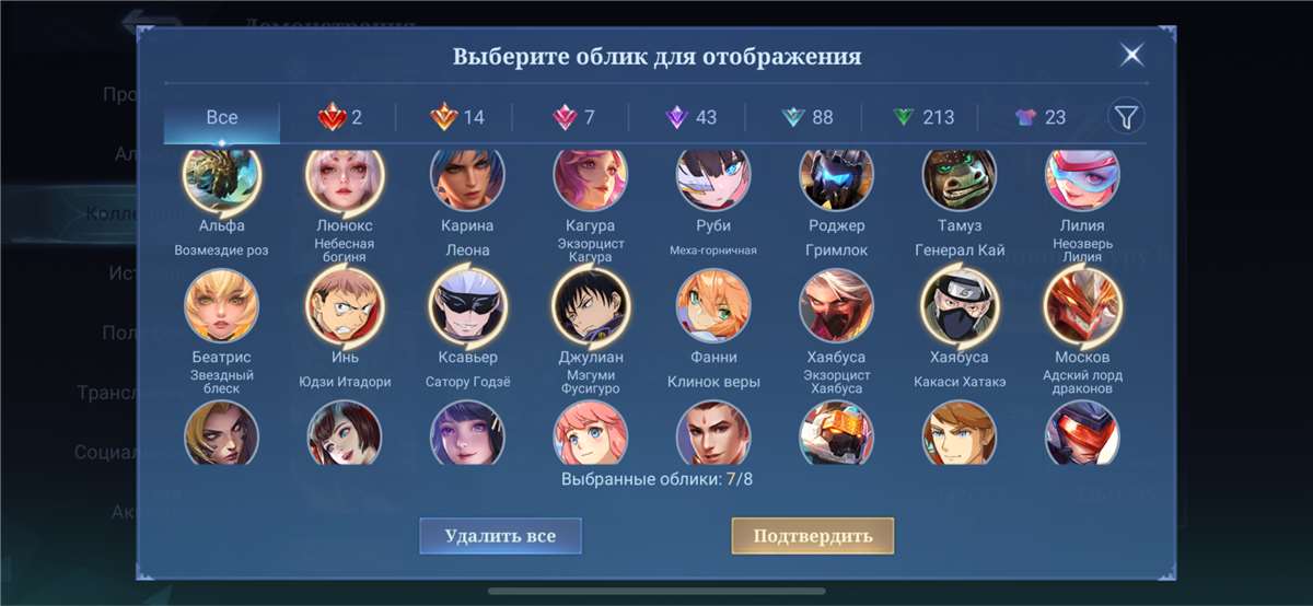 Скриншоты к игре Mobile Legends продажа аккаунта к игре Mobile Legends