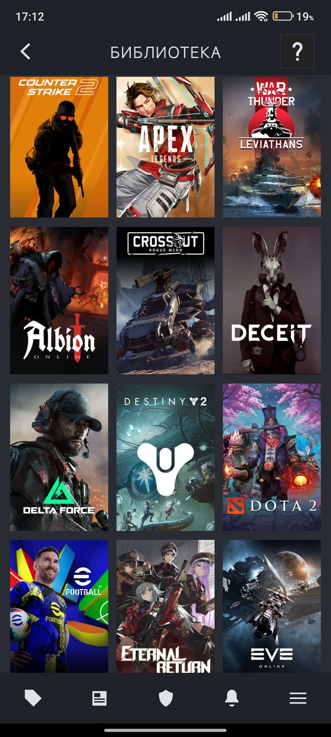 Скриншоты к игре CS GO & CS2 продажа аккаунта к игре CS GO & CS2