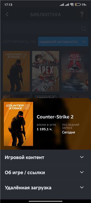 купить аккаунт CS GO & CS2