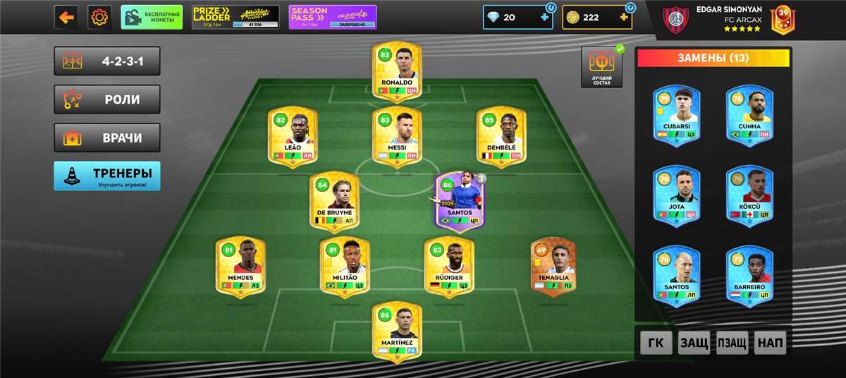 Скриншоты к игре Dream league soccer 2024 продажа аккаунта к игре Dream league soccer 2024