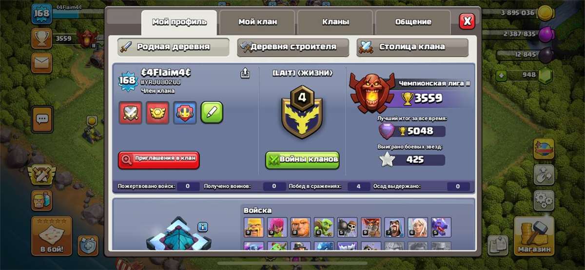 Скриншоты к игре Clash of Clans продажа аккаунта к игре Clash of Clans