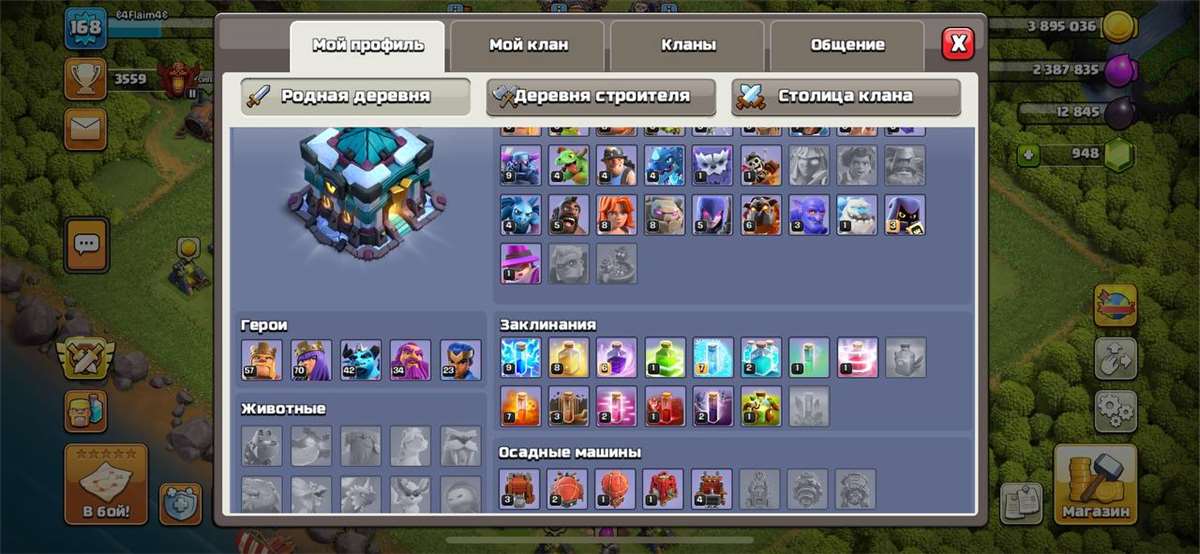 Скриншоты к игре Clash of Clans продажа аккаунта к игре Clash of Clans
