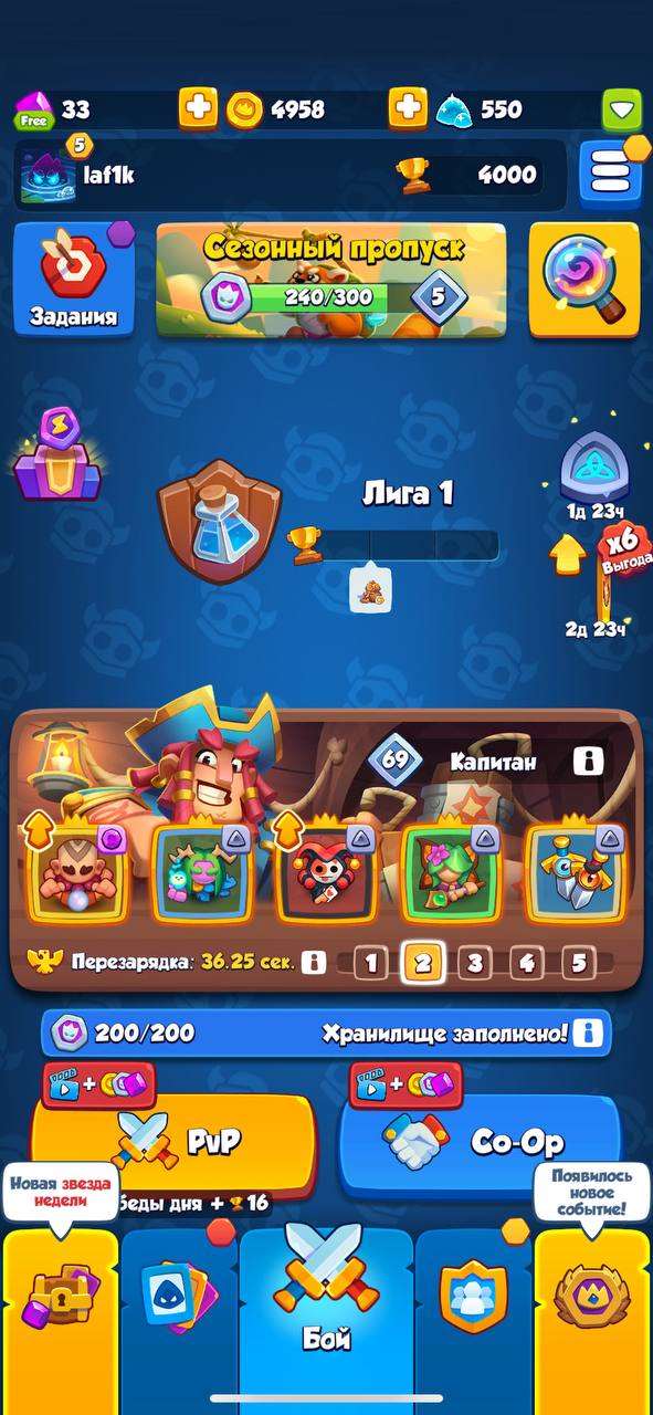 Скриншоты к игре Rush Royale продажа аккаунта к игре Rush Royale