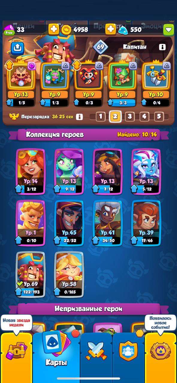 Скриншоты к игре Rush Royale продажа аккаунта к игре Rush Royale