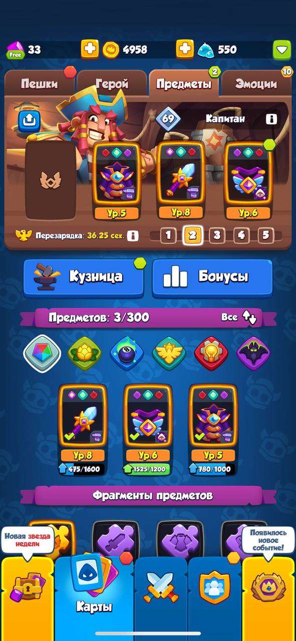 Скриншоты к игре Rush Royale продажа аккаунта к игре Rush Royale