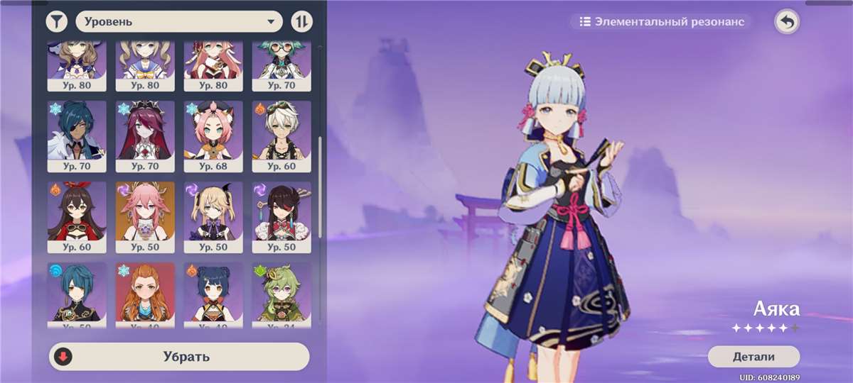 Скриншоты к игре Genshin Impact продажа аккаунта к игре Genshin Impact