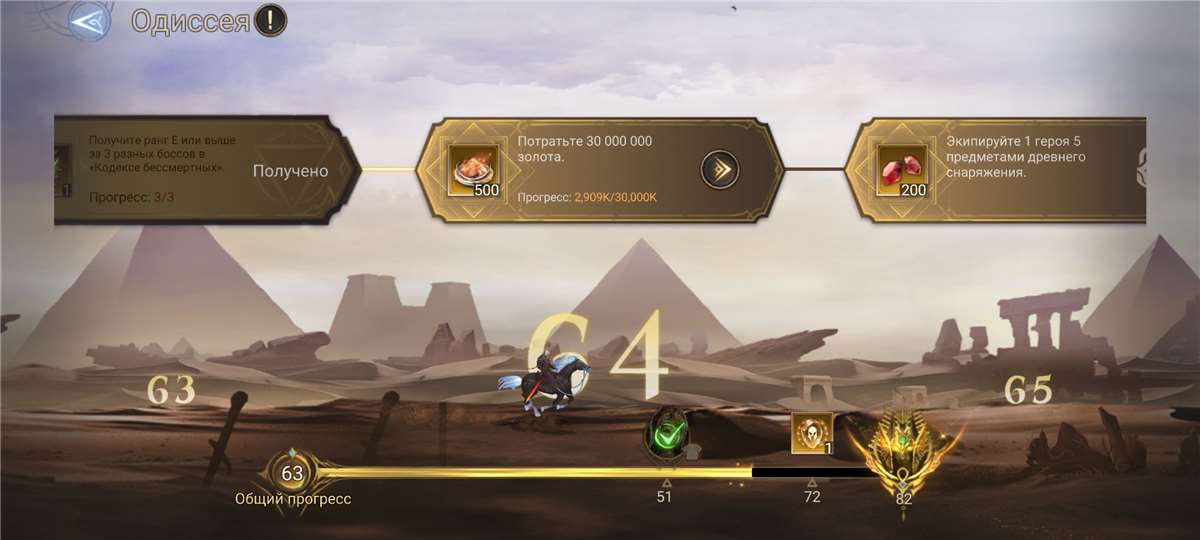 продажа аккаунта к игре Watcher Of Realms