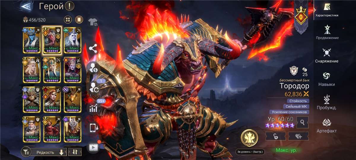 продажа аккаунта к игре Watcher Of Realms