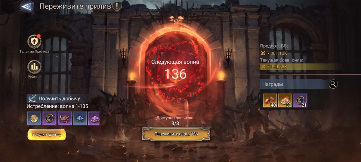 продажа аккаунта к игре Watcher Of Realms