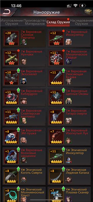 купить аккаунт Puzzles & Survival