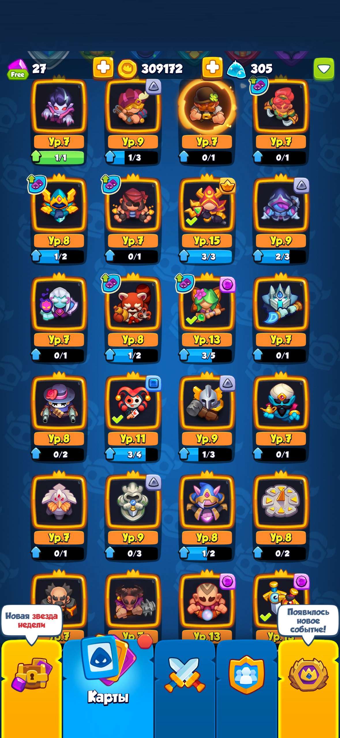 Скриншоты к игре Rush Royale продажа аккаунта к игре Rush Royale