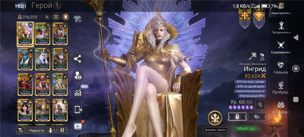 Скриншоты к игре Watcher Of Realms продажа аккаунта к игре Watcher Of Realms