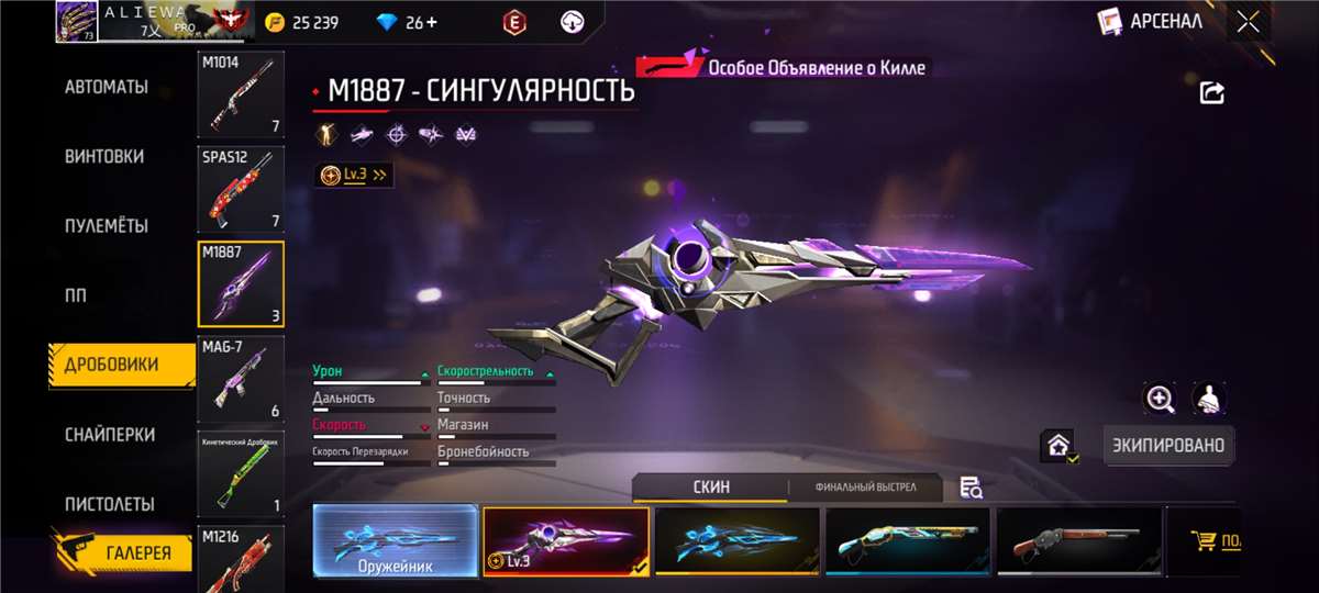 Скриншоты к игре Free Fire продажа аккаунта к игре Free Fire
