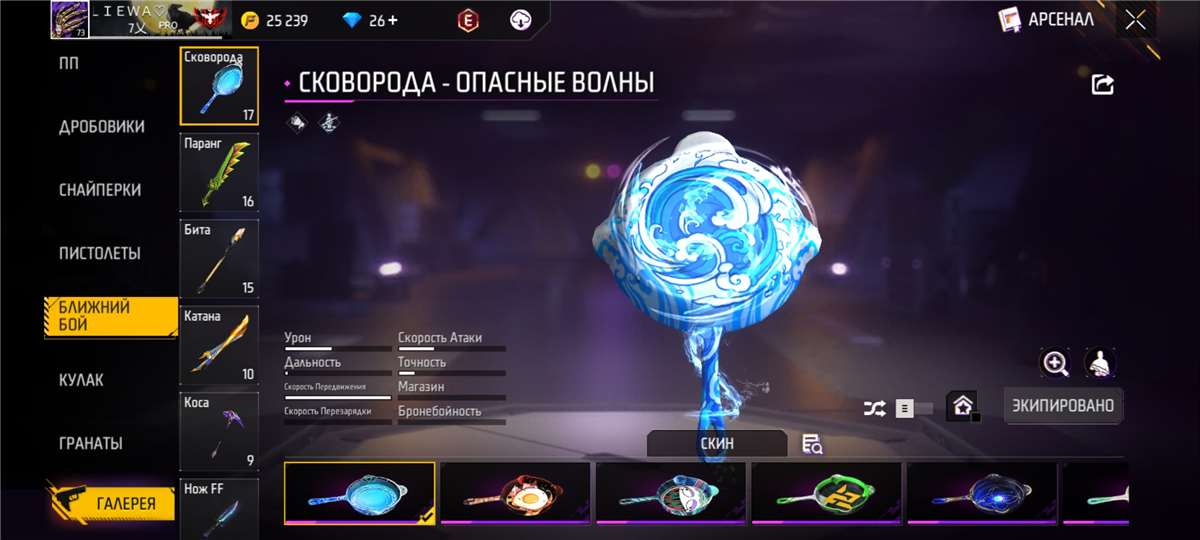 Скриншоты к игре Free Fire продажа аккаунта к игре Free Fire