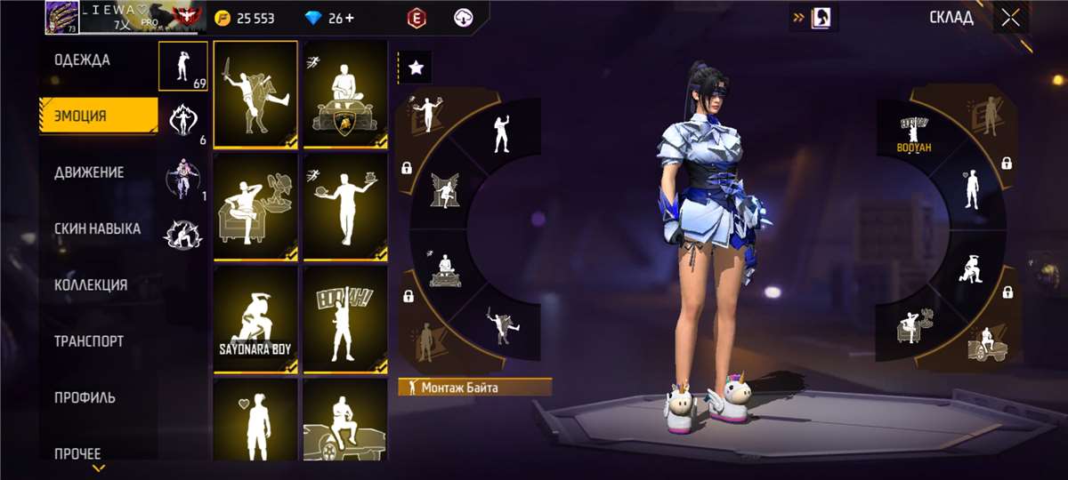 Скриншоты к игре Free Fire продажа аккаунта к игре Free Fire