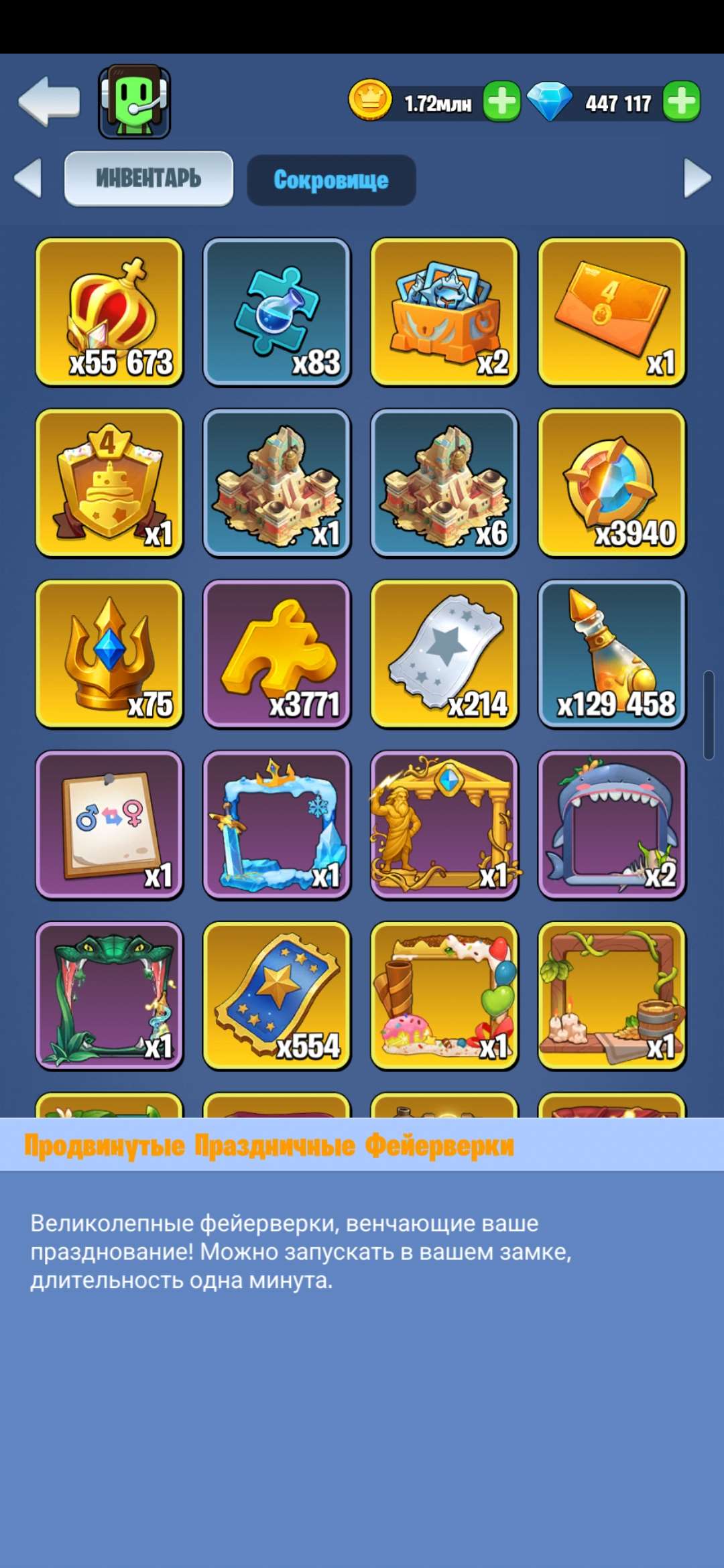 Скриншоты к игре Kingdom Guard продажа аккаунта к игре Kingdom Guard