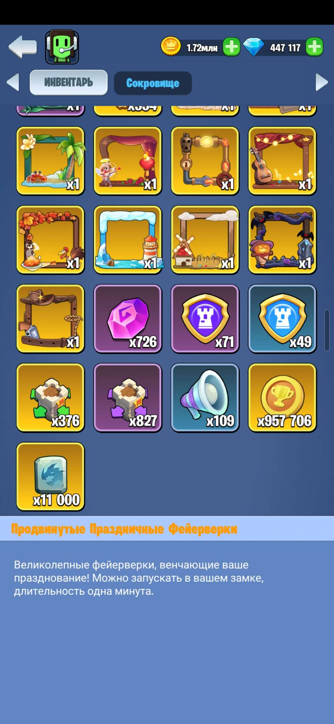 Скриншоты к игре Kingdom Guard продажа аккаунта к игре Kingdom Guard
