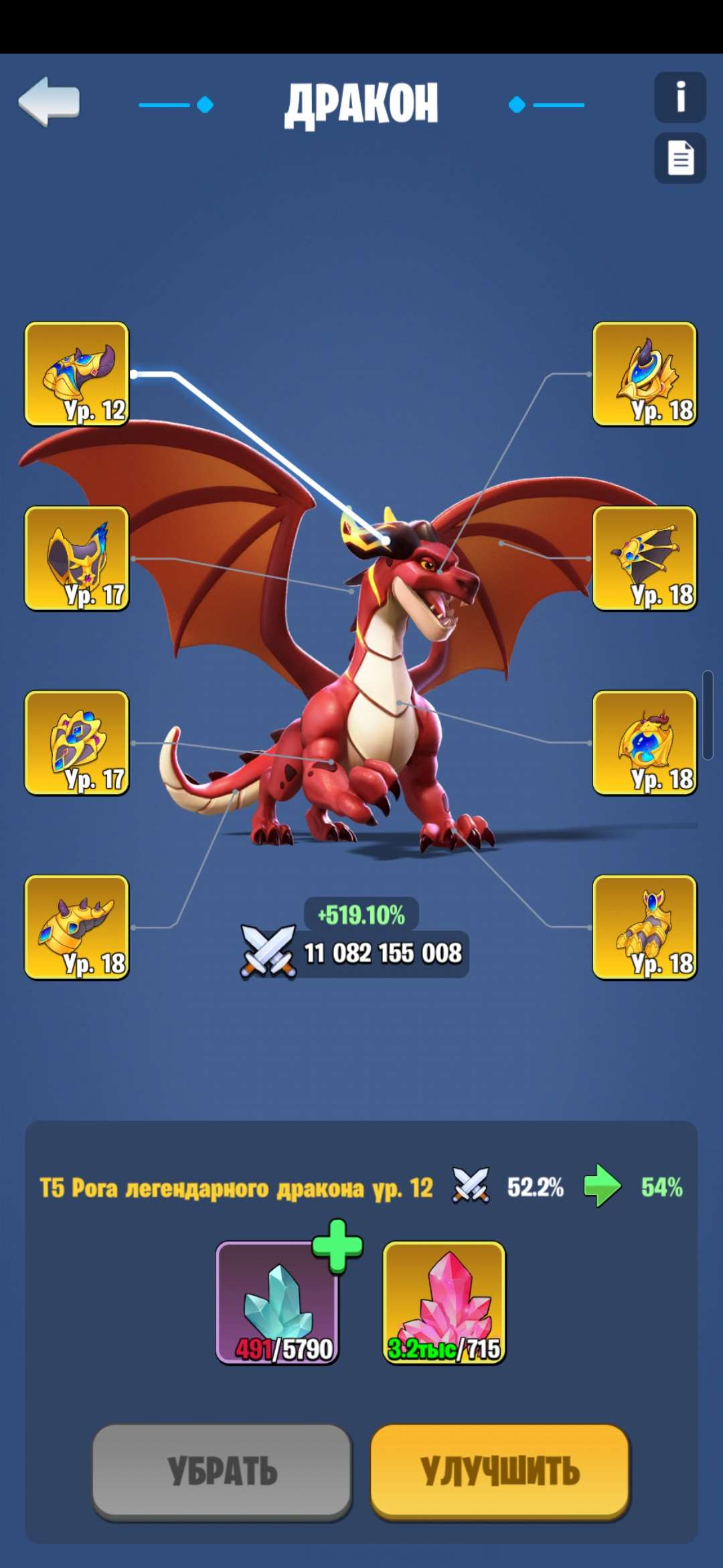 Скриншоты к игре Kingdom Guard продажа аккаунта к игре Kingdom Guard