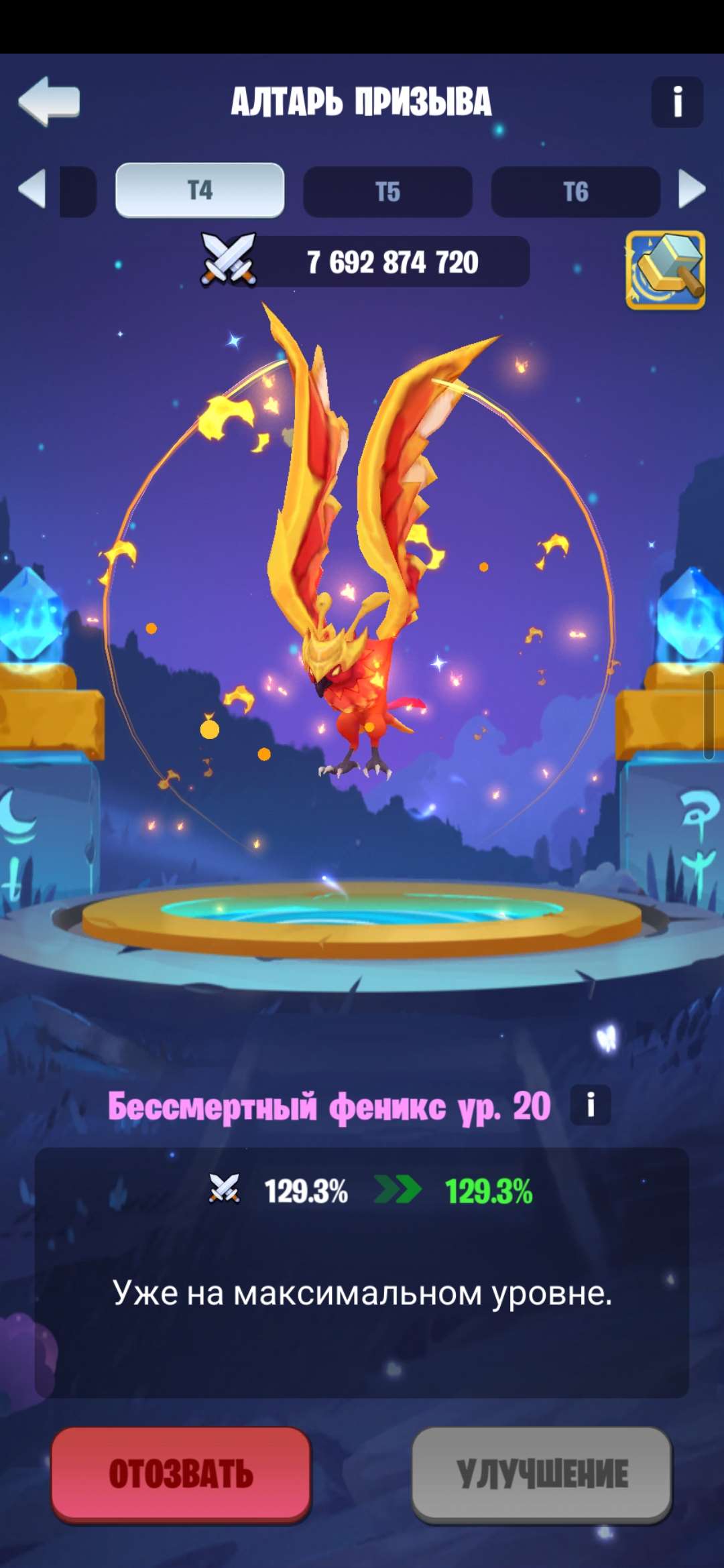 Скриншоты к игре Kingdom Guard продажа аккаунта к игре Kingdom Guard