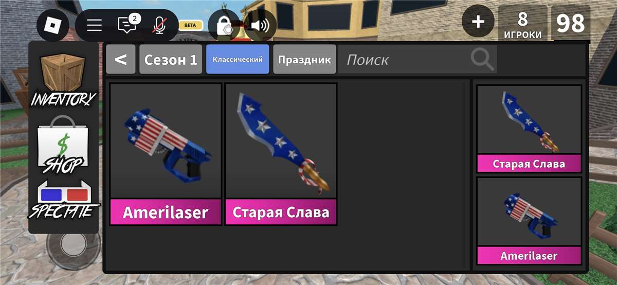 Скриншоты к игре Roblox продажа аккаунта к игре Roblox