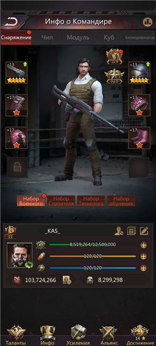 купить аккаунт Puzzles & Survival