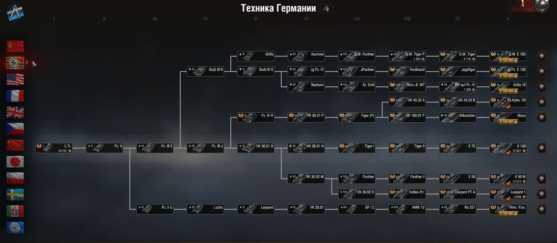 Скриншоты к игре Мир Танков, WoT(Lesta, WG) продажа аккаунта к игре Мир Танков, WoT(Lesta, WG)