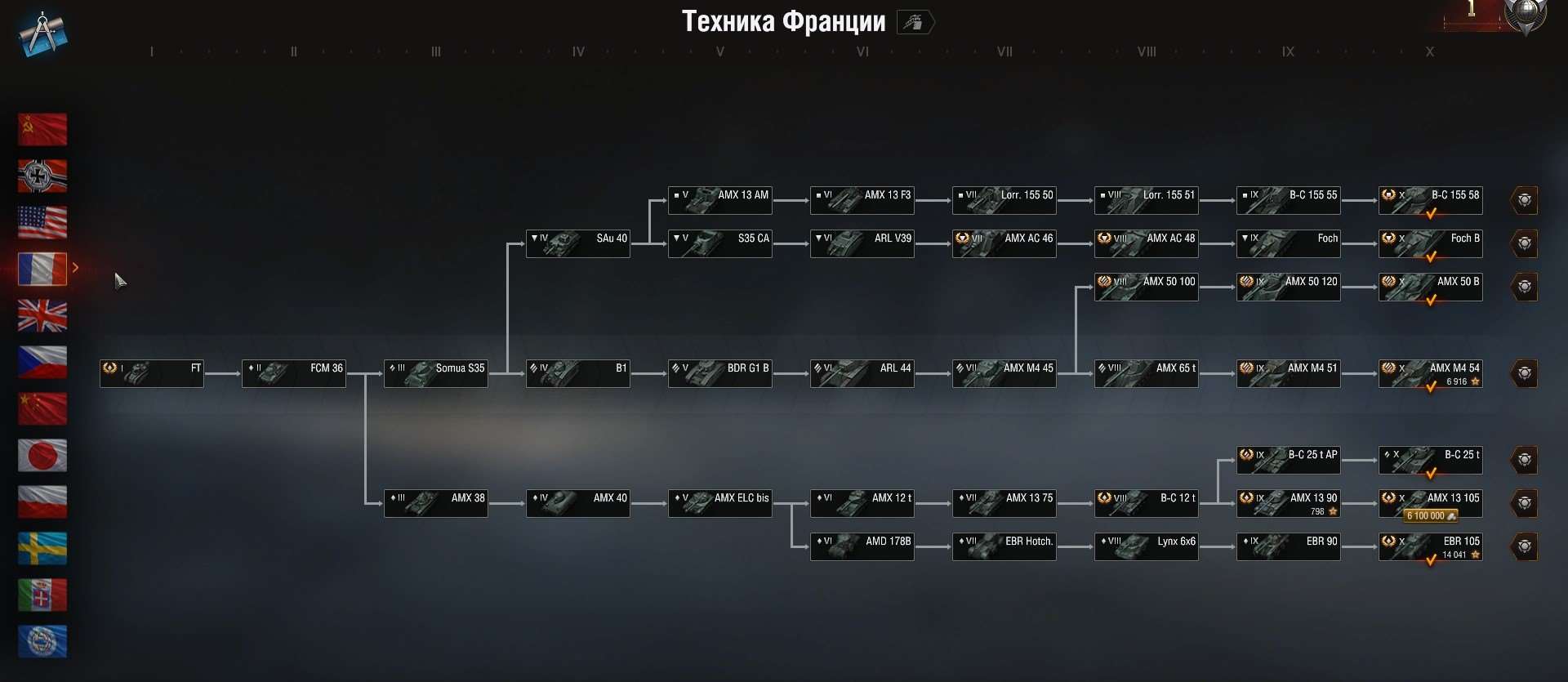 Скриншоты к игре Мир Танков, WoT(Lesta, WG) продажа аккаунта к игре Мир Танков, WoT(Lesta, WG)