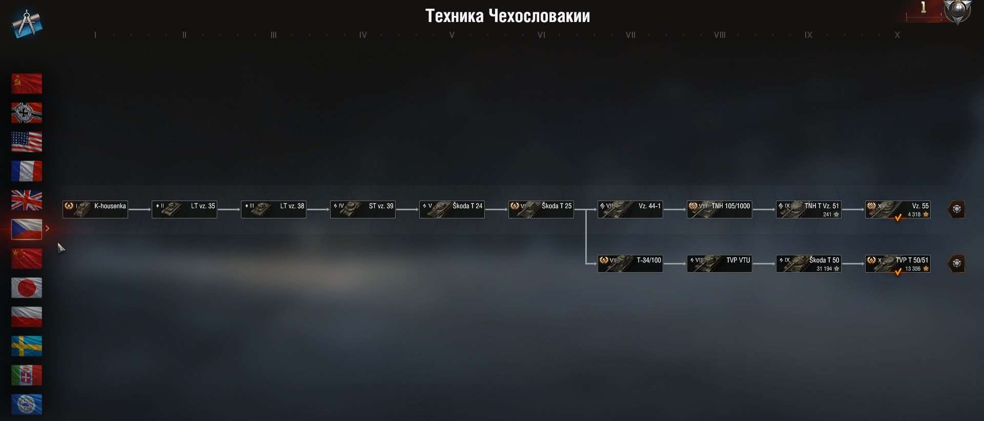 Скриншоты к игре Мир Танков, WoT(Lesta, WG) продажа аккаунта к игре Мир Танков, WoT(Lesta, WG)