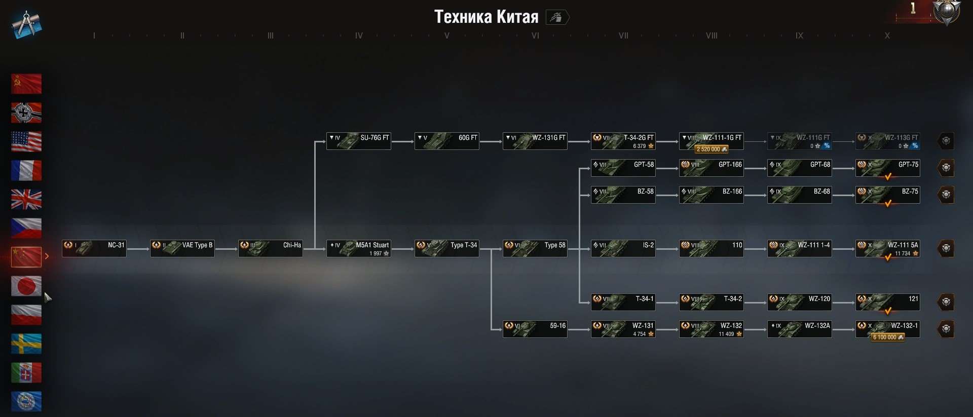 Скриншоты к игре Мир Танков, WoT(Lesta, WG) продажа аккаунта к игре Мир Танков, WoT(Lesta, WG)