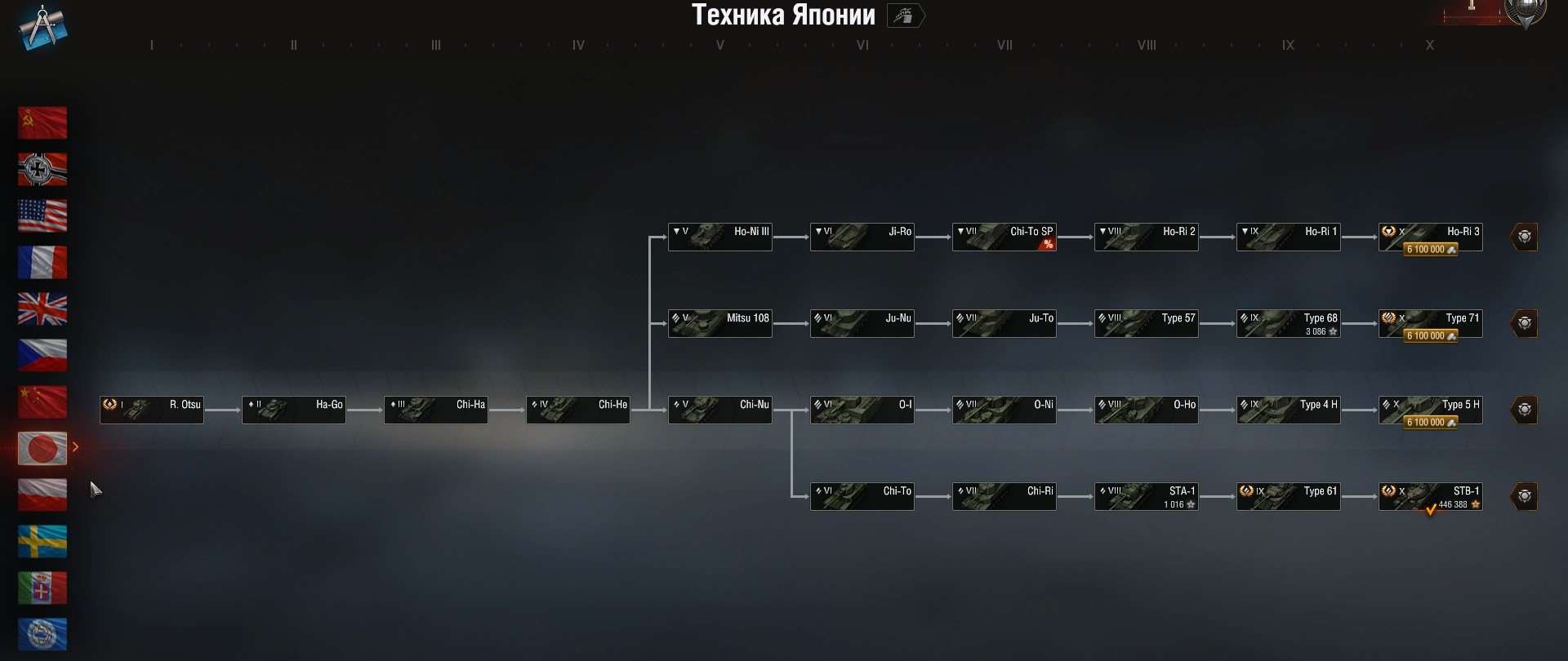 Скриншоты к игре Мир Танков, WoT(Lesta, WG) продажа аккаунта к игре Мир Танков, WoT(Lesta, WG)