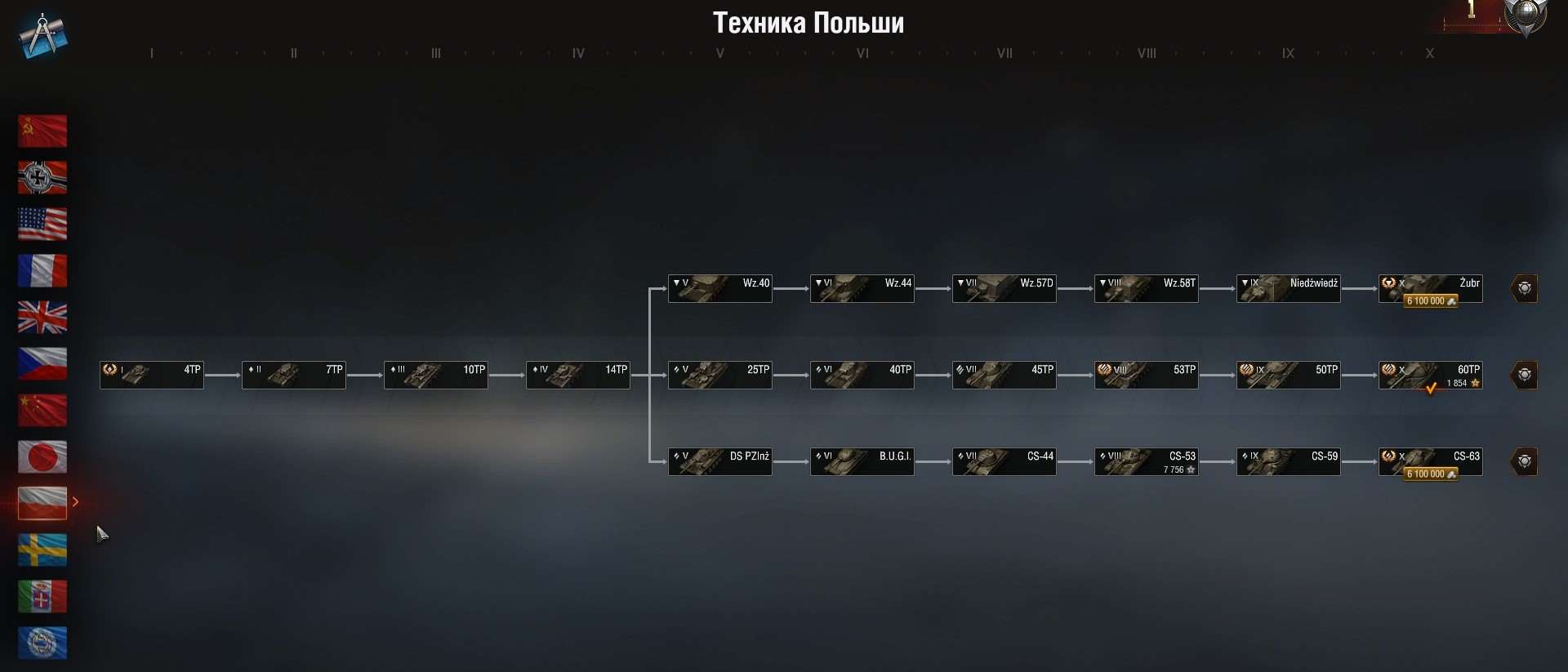 Скриншоты к игре Мир Танков, WoT(Lesta, WG) продажа аккаунта к игре Мир Танков, WoT(Lesta, WG)