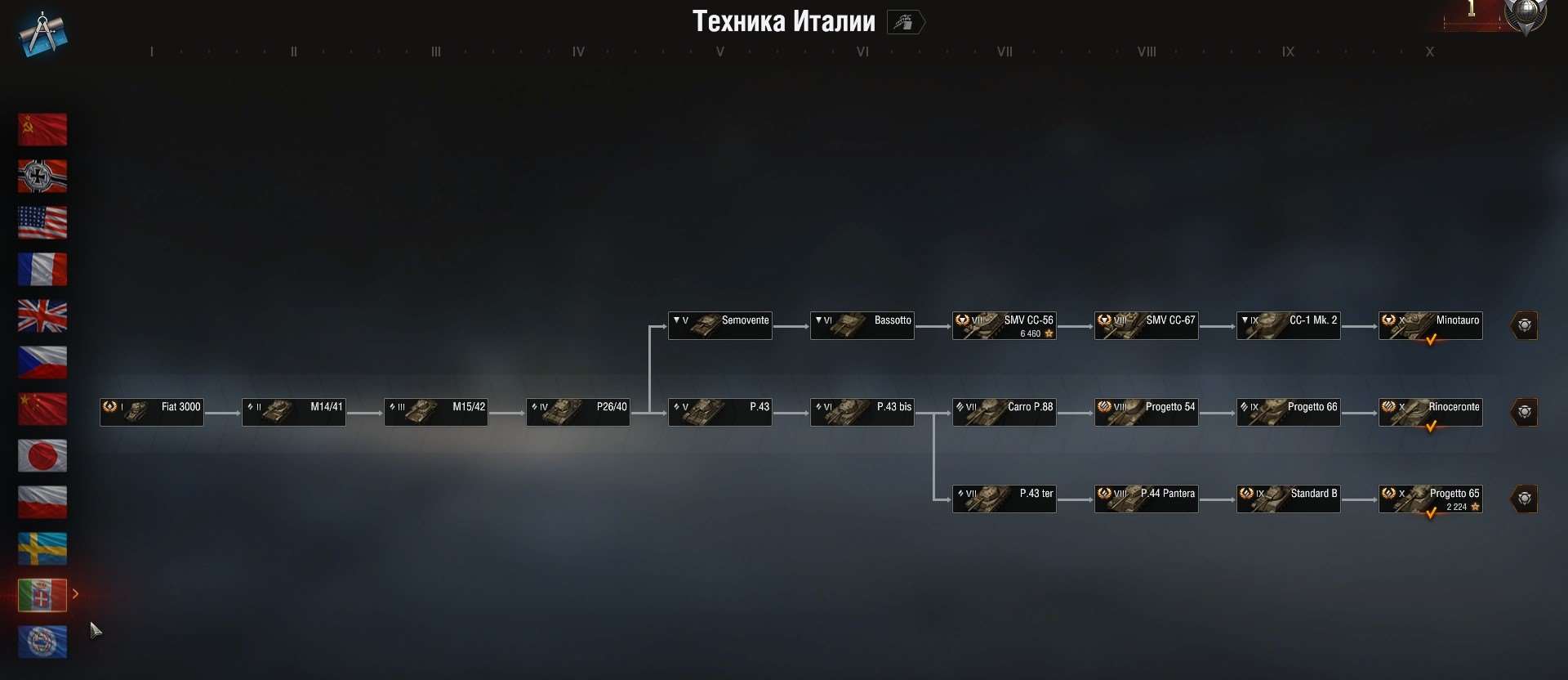 Скриншоты к игре Мир Танков, WoT(Lesta, WG) продажа аккаунта к игре Мир Танков, WoT(Lesta, WG)