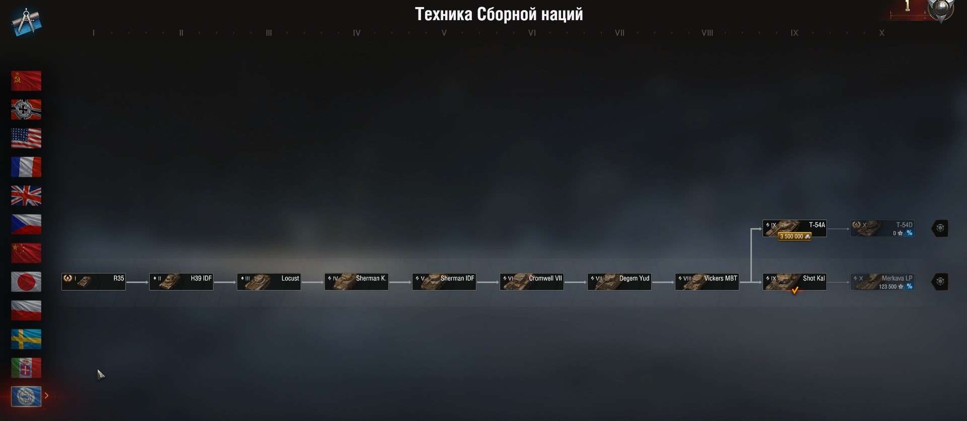 Скриншоты к игре Мир Танков, WoT(Lesta, WG) продажа аккаунта к игре Мир Танков, WoT(Lesta, WG)