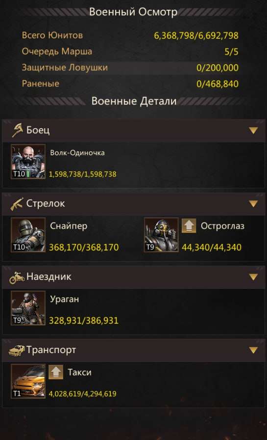 Скриншоты к игре Puzzles & Survival продажа аккаунта к игре Puzzles & Survival