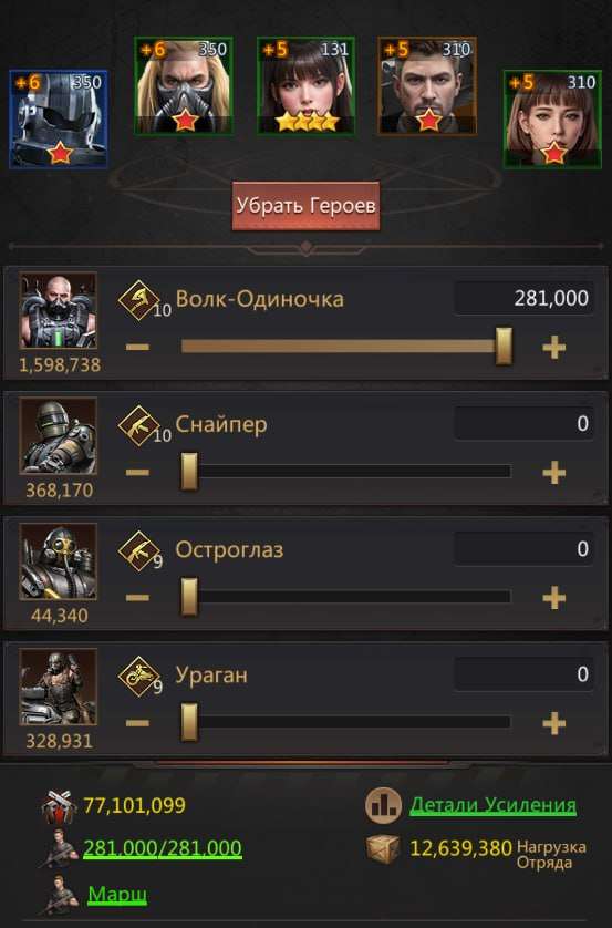 Скриншоты к игре Puzzles & Survival продажа аккаунта к игре Puzzles & Survival