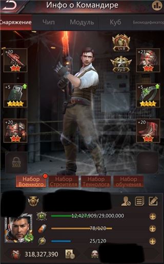 купить аккаунт Puzzles & Survival