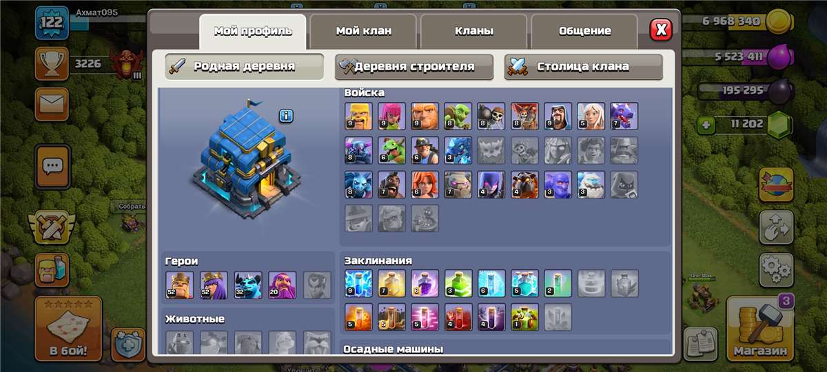 Скриншоты к игре Clash of Clans продажа аккаунта к игре Clash of Clans