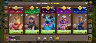 купить аккаунт Clash of Clans