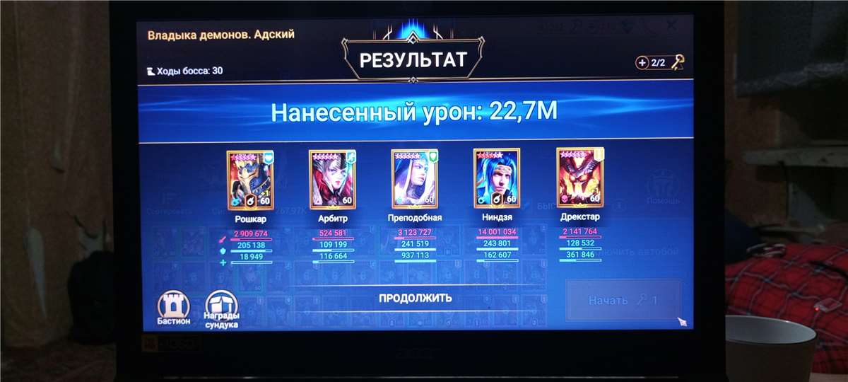 Скриншоты к игре Raid Shadow Legends продажа аккаунта к игре Raid Shadow Legends