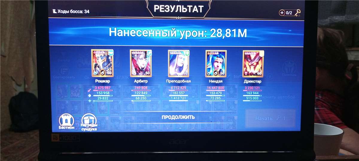 Скриншоты к игре Raid Shadow Legends продажа аккаунта к игре Raid Shadow Legends