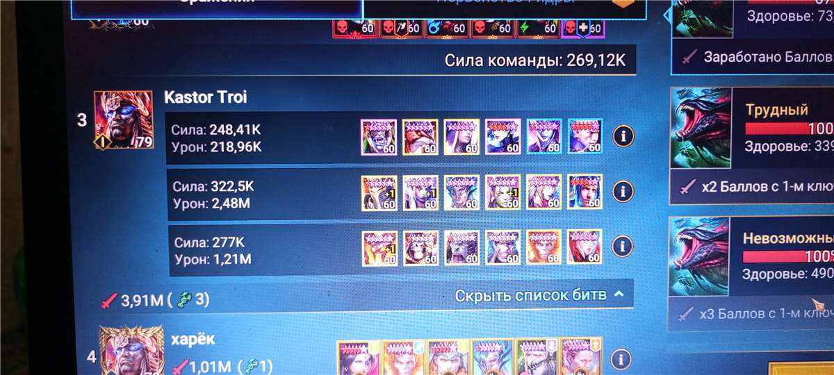 Скриншоты к игре Raid Shadow Legends продажа аккаунта к игре Raid Shadow Legends