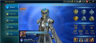 купить аккаунт Raid Shadow Legends