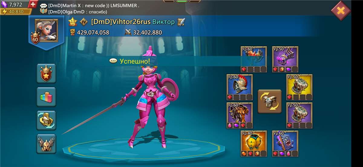 Скриншоты к игре Lords Mobile продажа аккаунта к игре Lords Mobile
