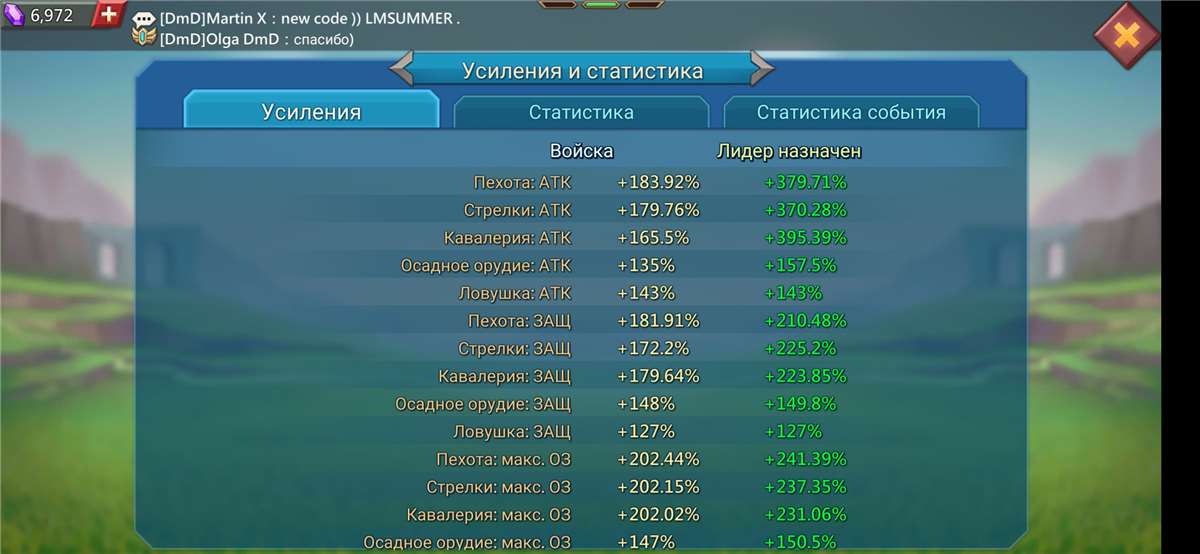 Скриншоты к игре Lords Mobile продажа аккаунта к игре Lords Mobile